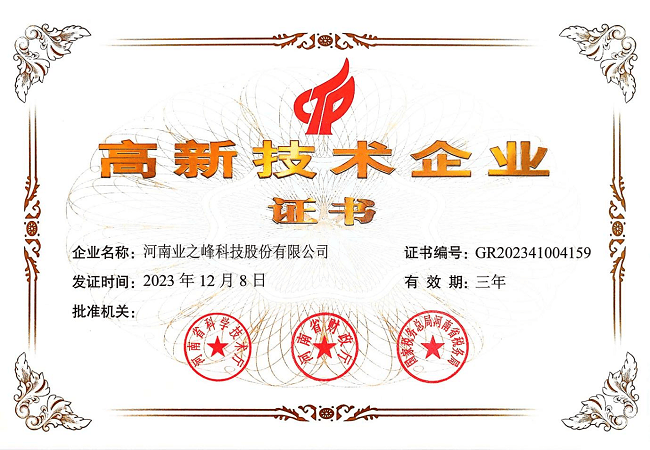 譽(yù)峰變頻器全域營銷破局產(chǎn)業(yè)新章:變頻器

